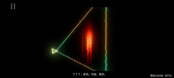 狼奔豕突2消失的信号游戏截图4