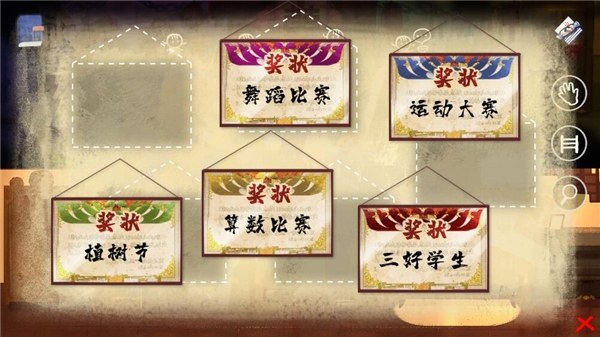 喜丧游戏截图5