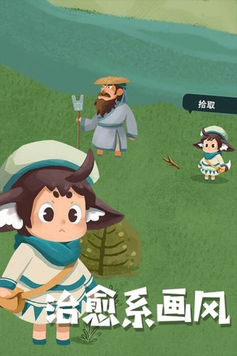 骑士的奇幻冒险游戏截图4