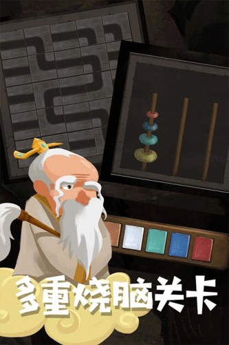 骑士的奇幻冒险游戏截图3