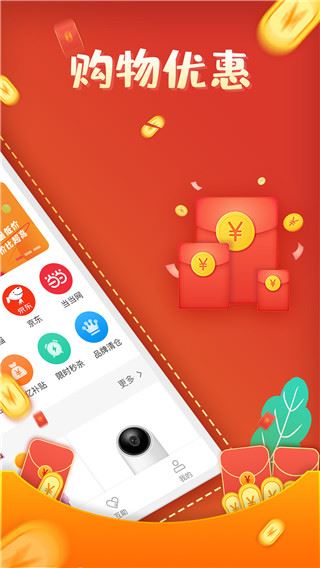 软件截图(2)