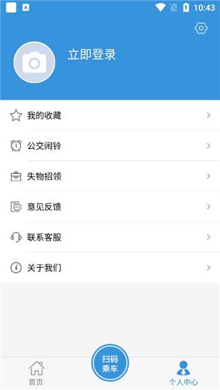 软件截图(2)
