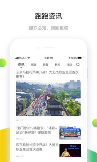 软件截图(3)