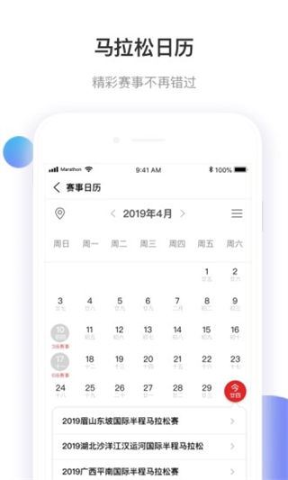 软件截图(4)
