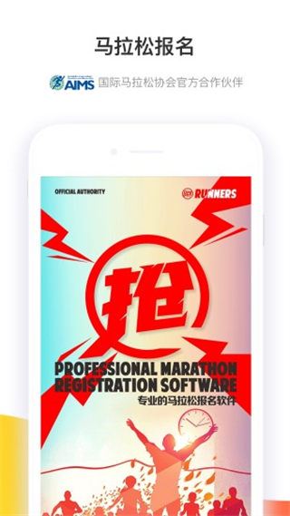 软件截图(5)