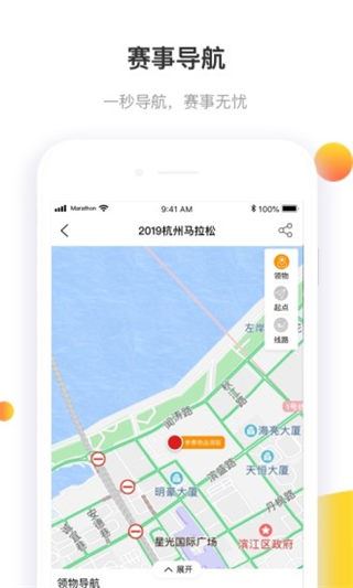 软件截图(2)