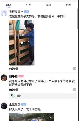 南太湖图片1