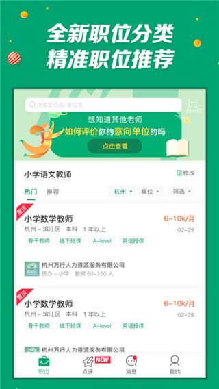 软件截图(2)