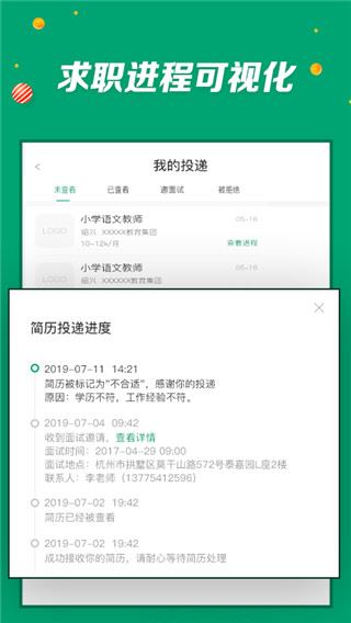 软件截图(5)