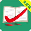 万行教师