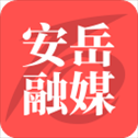 安岳融媒