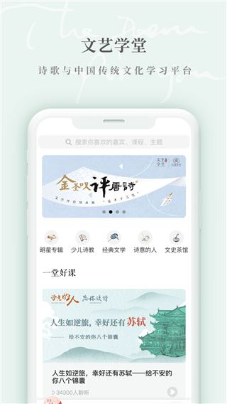 软件截图(2)