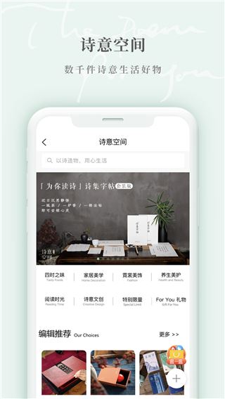 软件截图(3)