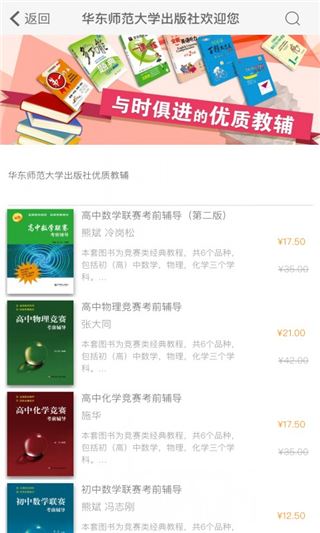 帮你学图片1
