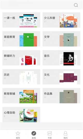 软件截图(4)