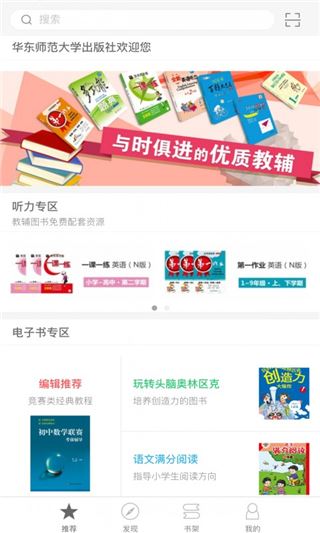 软件截图(5)