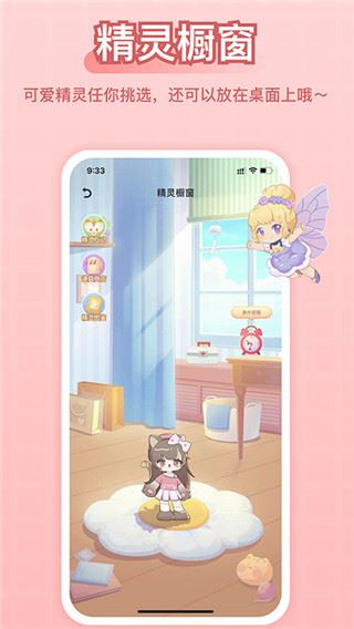 充电精灵图片1