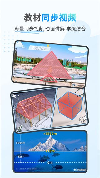 软件截图(2)