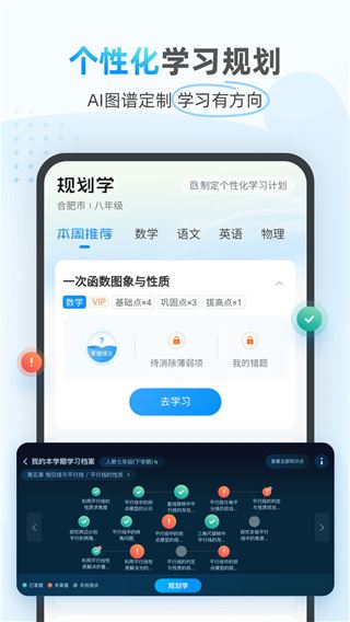 软件截图(4)