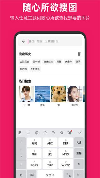 软件截图(4)