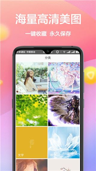 软件截图(2)