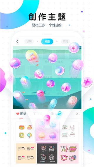 魔秀桌面图片1