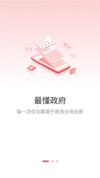 周口政务图片1