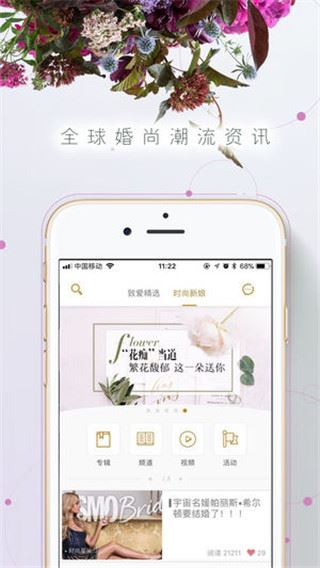 软件截图(4)
