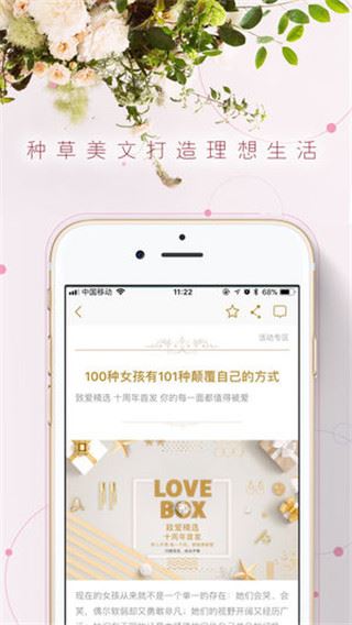 软件截图(2)