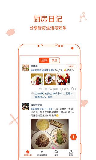 软件截图(5)