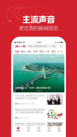 软件截图(2)