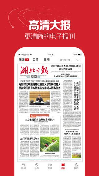 软件截图(3)