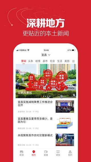 软件截图(4)