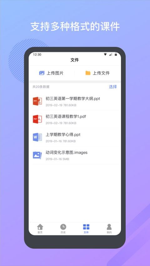 软件截图(5)