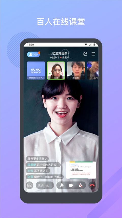 米亚圆桌图片1