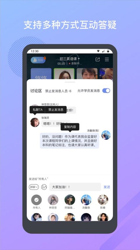 软件截图(4)