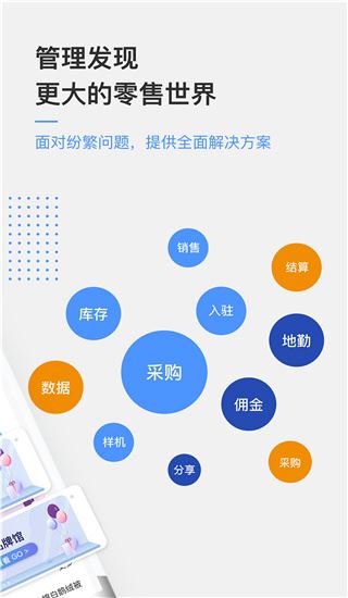 京东万家图片1