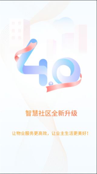 捷生活图片1