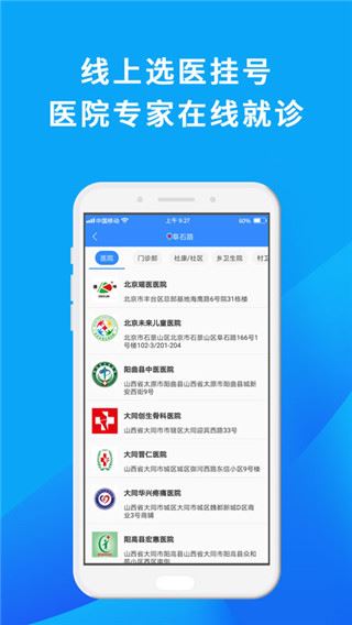 软件截图(2)