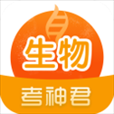 高中生物