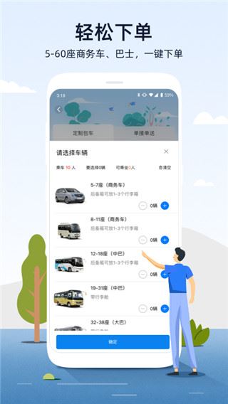 软件截图(4)