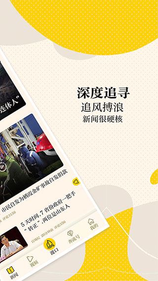 软件截图(2)