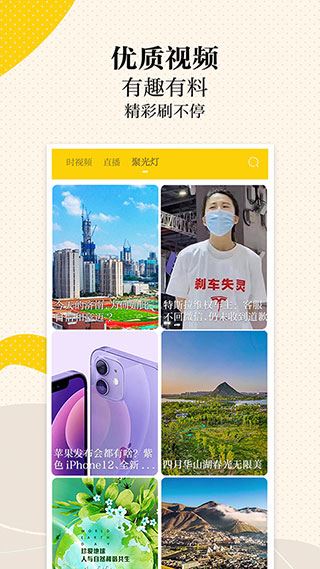 软件截图(3)