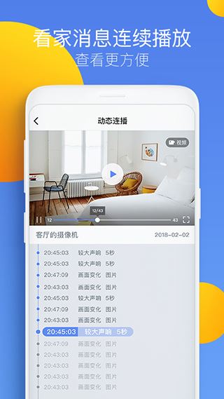 软件截图(4)