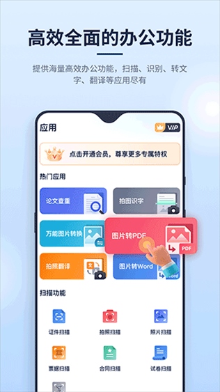 软件截图(3)