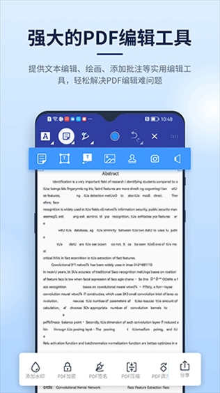 软件截图(2)