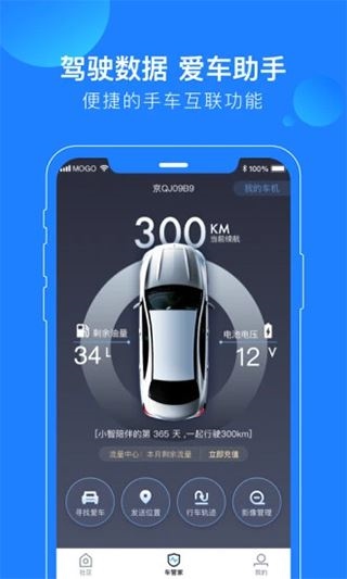 蘑菇知途图片1