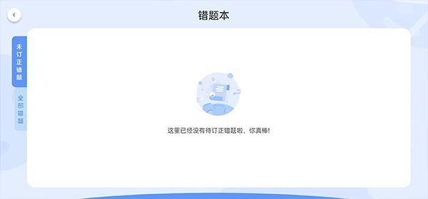 软件截图(4)