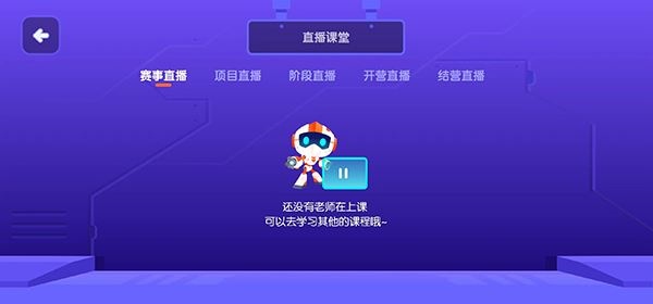 软件截图(2)
