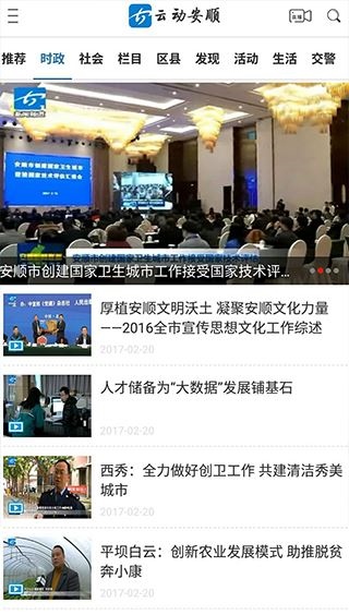 软件截图(2)
